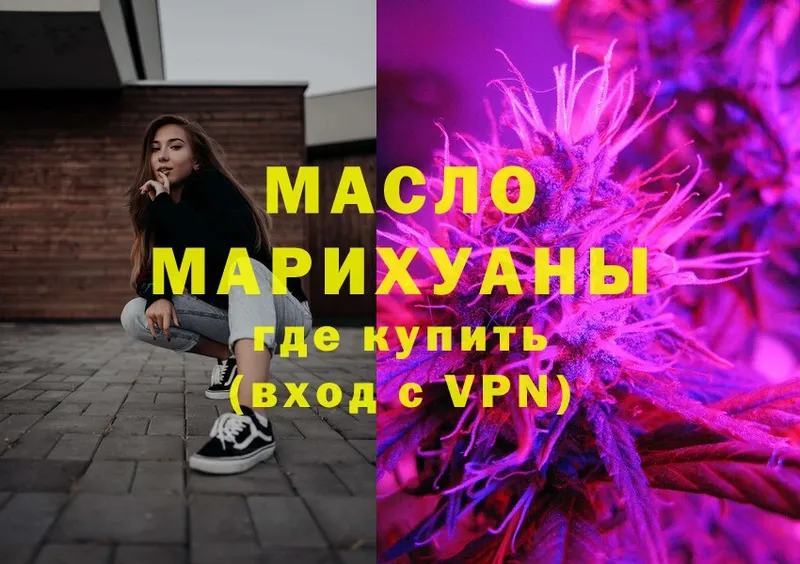 ТГК жижа  мега маркетплейс  Нарьян-Мар 